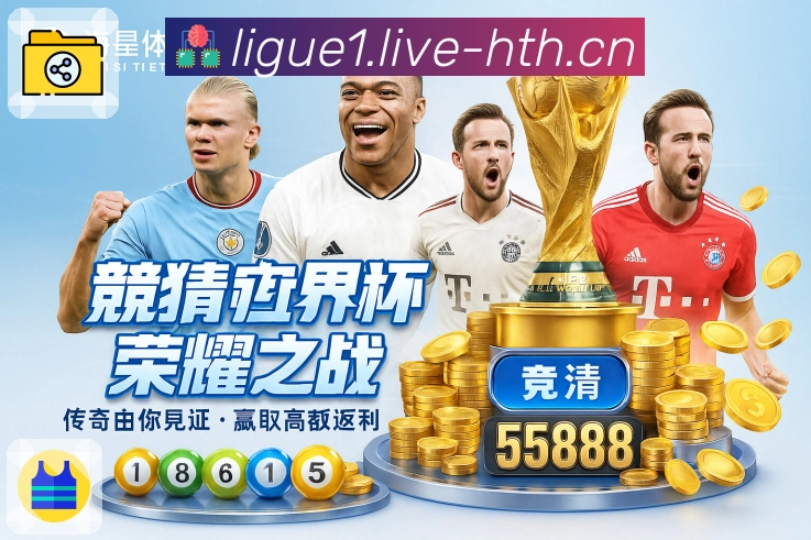 每一份荣耀都值得信赖